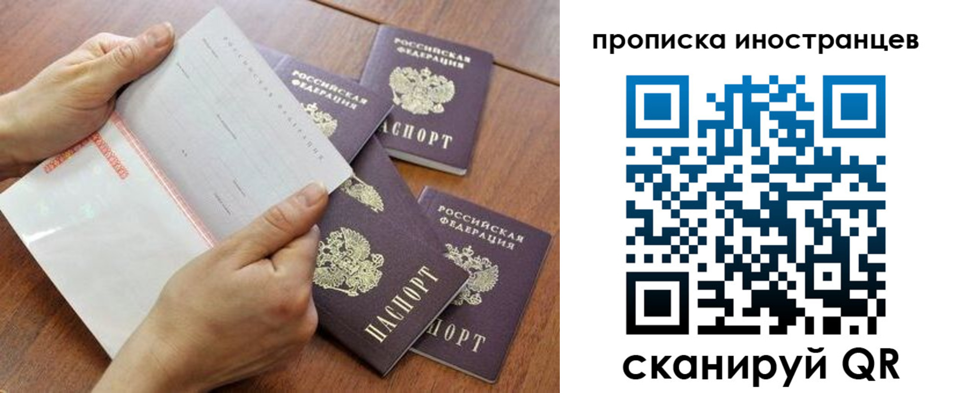 регистрация для школы в Сортавале