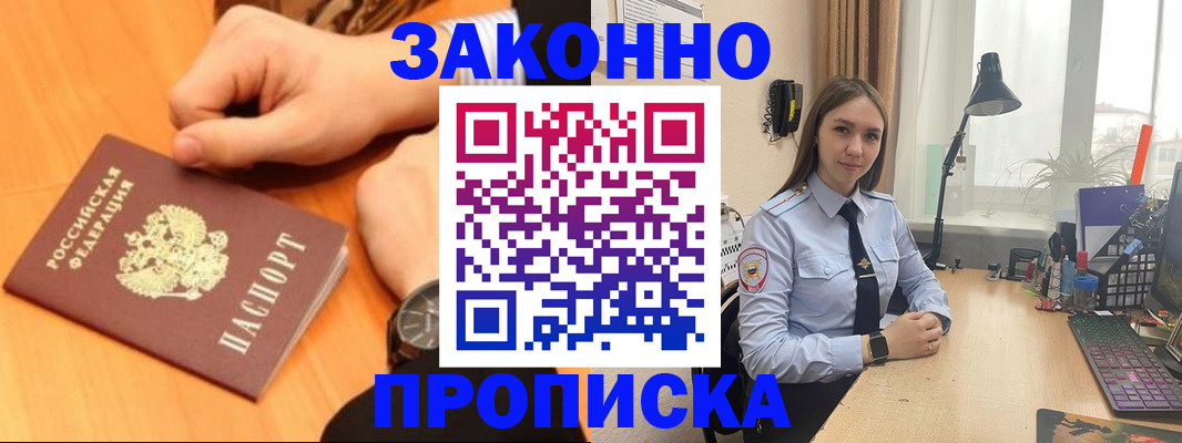 временная регистрация купить в Сортавале