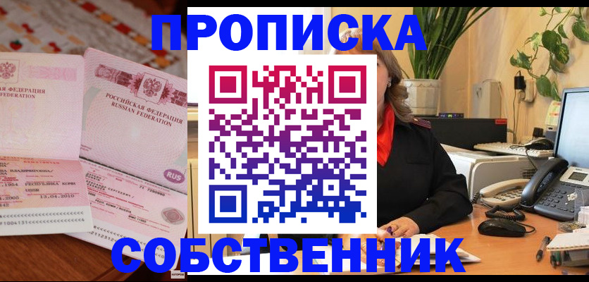 временная регистрация адрес в Сортавале