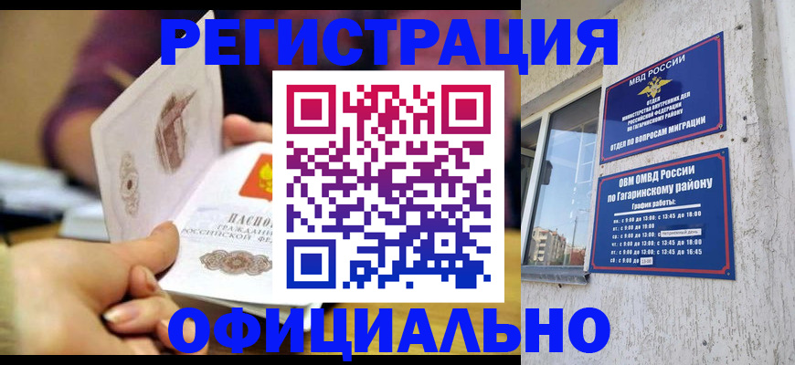 временная регистрация госуслуги в Сортавале