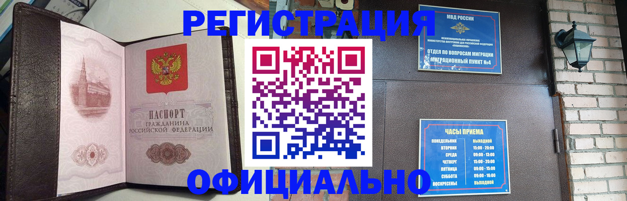 прописка паспорт в Сортавале